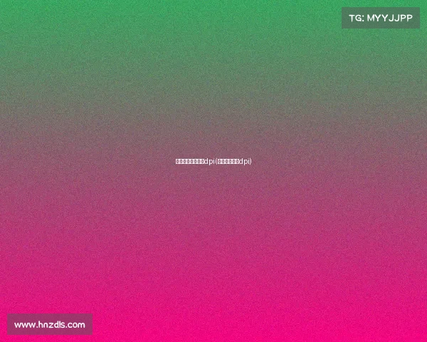 电子竞技选手鼠标dpi(职业选手鼠标dpi)